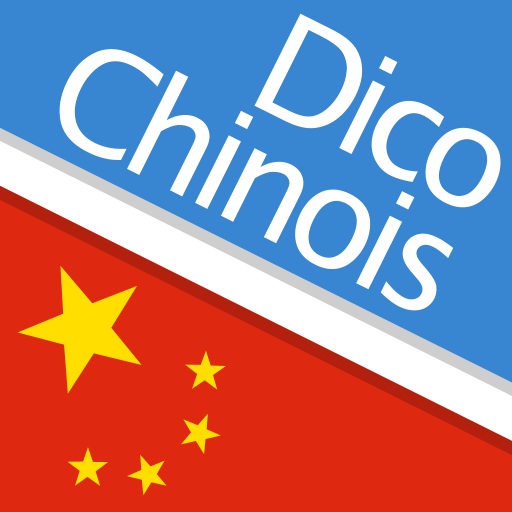 logo dico chinois Android