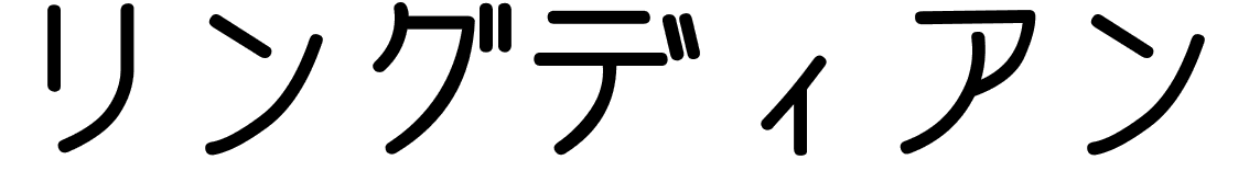 Lingdian en japonais