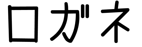 loghanne en japonais