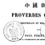 183 proverbes chinois authentiques
