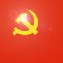Parti Communiste Chinois (PCC)