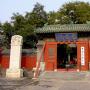 Temple de Dongyue