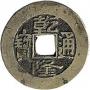 Monnaie dans la Chine ancienne