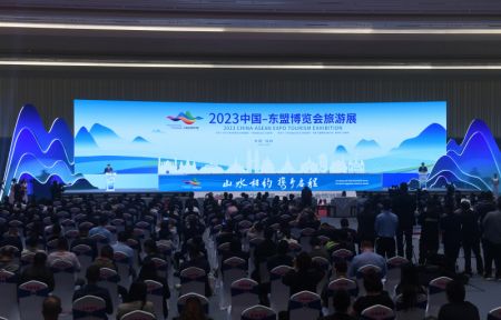 (miniature) La cérémonie d'ouverture de l'exposition du tourisme de l'Expo Chine-ASEAN 2023 à Guilin