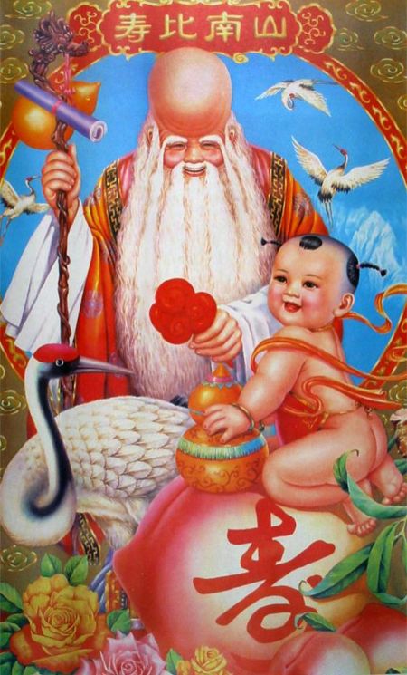 (miniature) Avant la naissance d'un enfant (superstitions chinoises)