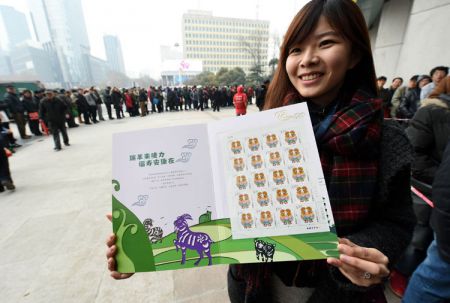 (miniature) Le timbre-poste chinois pour l'année de la Chèvre 2015 (Nouvel an chinois)