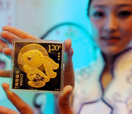 (miniature) Un timbre commémoratif en or pour l'année du Lapin