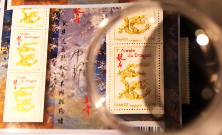 (miniature) timbre Année du Dragon