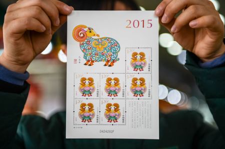 (miniature) timbre chinois pour l'année de la Chèvre 2015