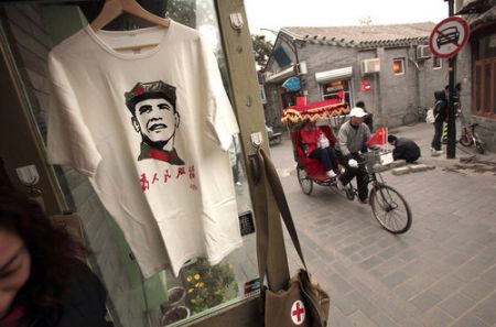 (miniature) Un T-shirt "Oba Mao"