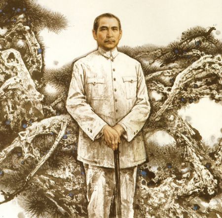 (miniature) Sun Yat-sen