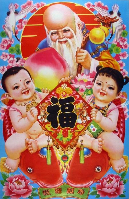 (miniature) Après la naissance d'un enfant (superstitions chinoises)