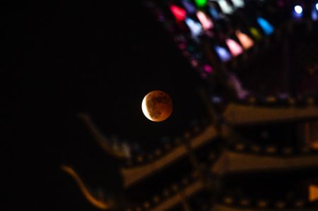(miniature) La Lune pendant une éclipse lunaire totale