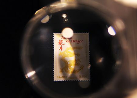 (miniature) timbre poste français pour l'année du Dragon