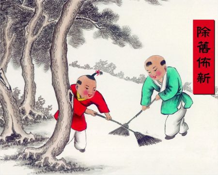 (miniature) Journée de nettoyage du Nouvel an chinois
