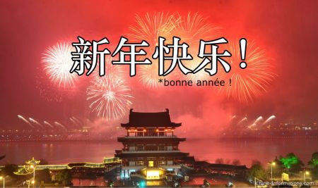 (miniature) 28 formules pour présenter ses voeux de bonne année en chinois