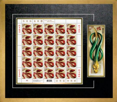 (miniature) Timbres de Postes Canada pour le Nouvel an Chinois du Serpent