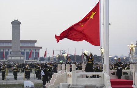 (miniature) Une grande cérémonie de lever du drapeau national est organisée sur la place Tian'anmen