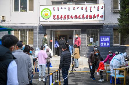 (miniature) Des habitants font la queue pour des tests d'acide nucléique dans un site temporaire de dépistage à Hohhot