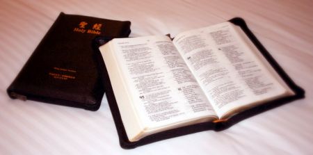 (miniature) Traductions chinoises de la Bible