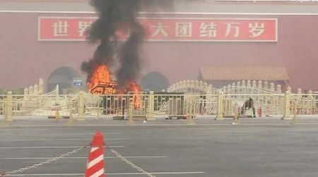 (miniature) Pékin : L'explosion de la voiture était bien une attaque terroriste selon la police