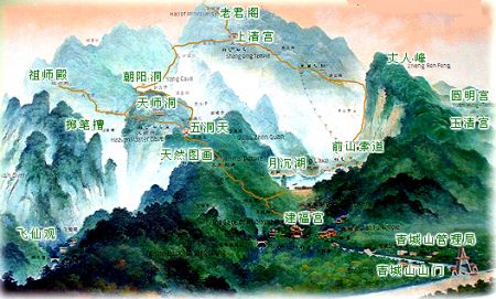 (miniature) Mont Qingcheng