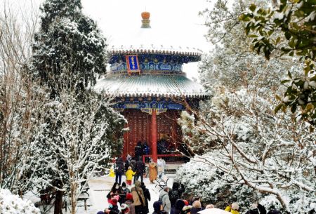 (miniature) Photo prise avec un téléphone portable montrant un pavillon du parc Jingshan à Beijing