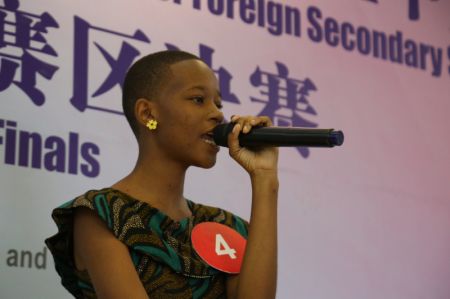 (miniature) Une élève tanzanienne participe à la 16e édition du concours Pont vers le chinois