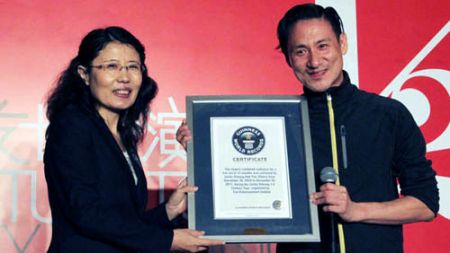 (miniature) 5 stars chinoises inscrites dans le livre Guinness des records