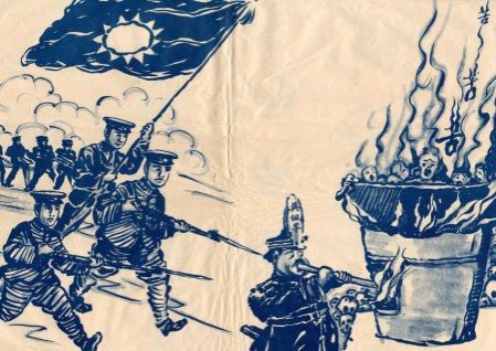 (miniature) vieille affiche révolutionnaire chinoise
