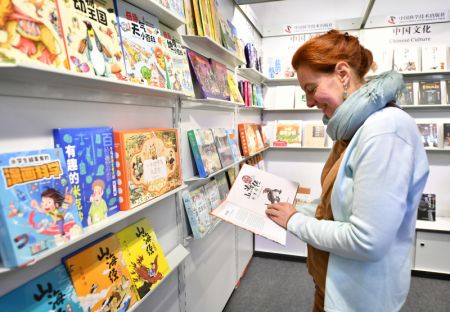 (miniature) Une femme visite la zone d'exposition de la Chine lors de la 75e Foire du livre de Francfort