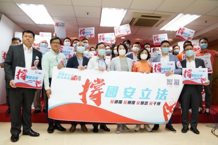 (miniature) Des personnes issues de tous les milieux sociaux participent à une campagne pour soutenir la législation sur la sécurité nationale pour la Région administrative spéciale de Hong Kong