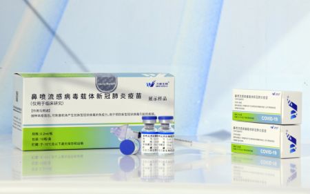 (miniature) Un échantillon de vaccin contre la COVID-19 à administration nasale est présenté lors d'une exposition pour marquer la Semaine nationale de l'innovation et de l'entrepreneuriat de masse 2021