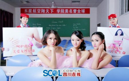 (miniature) étudiantes chinoises nues