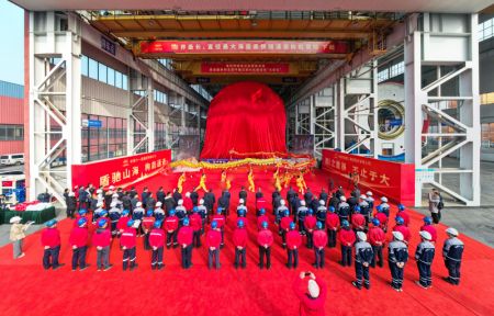 (miniature) Cérémonie d'inauguration du tunnelier Dinghai dans un parc industriel de la China Railway Construction Heavy Industry Corporation Limited à Changsha