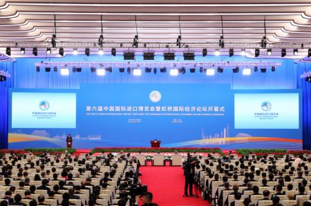 (miniature) La cérémonie d'ouverture de la sixième Exposition internationale d'importation de la Chine (CIIE) et du Forum économique international de Hongqiao se tient à Shanghai