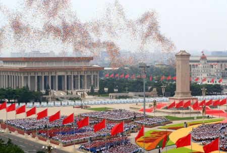 (miniature) Cérémonie marquant le centenaire du Parti communiste chinois (PCC)