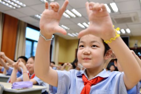 (miniature) Des élèves apprennent à contrôler leur vue à l'aide d'un jeu interactif dans une école primaire du district de Changxing à Huzhou