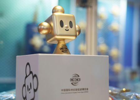(miniature) Un produit de la mascotte de l'Exposition de la chaîne d'approvisionnement internationale de Chine (China International Supply Chain Expo