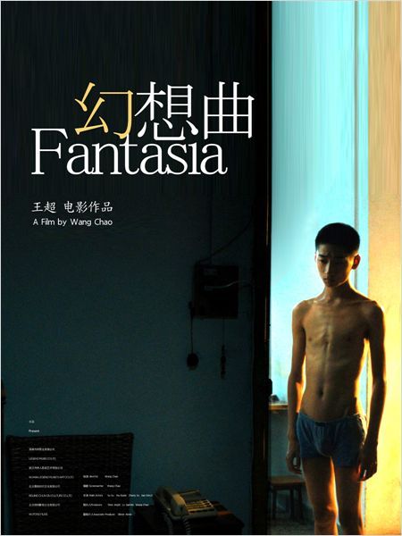 (miniature) Fantasia (film 2014)