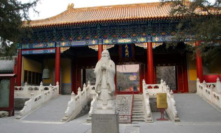 (miniature) Temple de Confucius (Pékin)