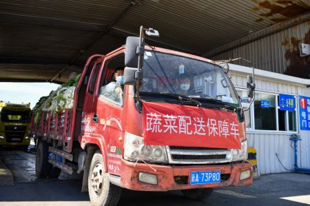 (miniature) Un camion chargé de légumes entre dans le centre de commerce de légumes du marché de gros des produits agricoles de Xinjiang Jiuding à Urumqi