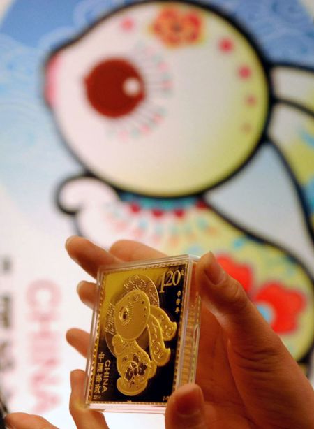 (miniature) timbre en or pour le Nouvel An Chinois
