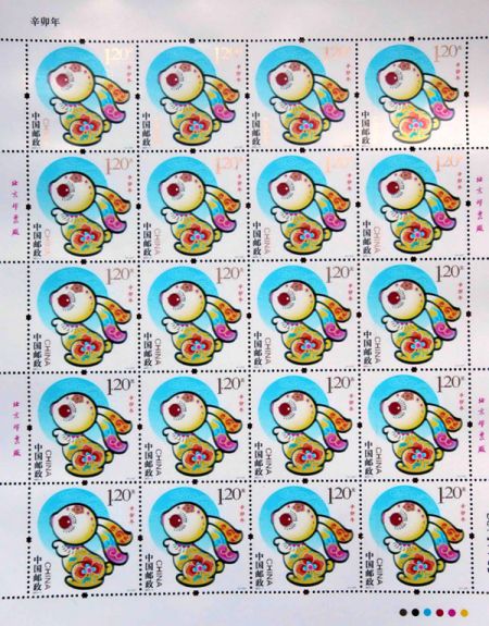 (miniature) Un timbre postal chinois pour l'année du Lapin