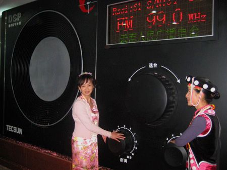 (miniature) Le plus grand poste radio de Chine