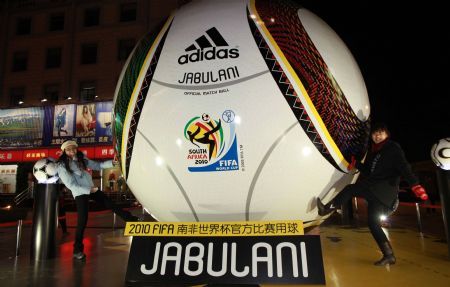(miniature) ballon Adidas Jabulani, coupe du monde 2010