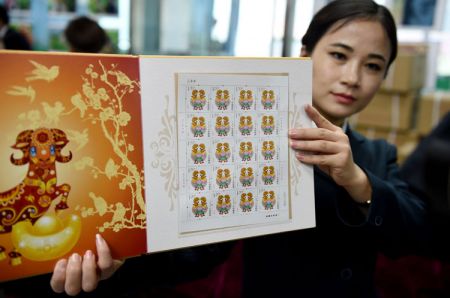 (miniature) collection de timbres Nouvel an chinois