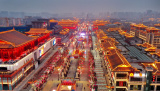 Photos Chine : vue nocturne de Datang Everbright City  Xi'an