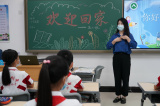 Photos Chine : dbut d'une nouvelle anne scolaire