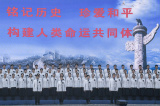 Photos Chine : crmonie commmorative nationale pour les victimes du massacre de Nankin